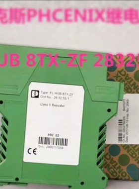 菲尼克斯交换机FLHUB8TX-ZF ~议价