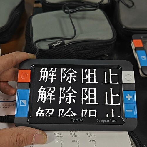 Optelec Compact HD便携式高清电子助视器 4 ~议价