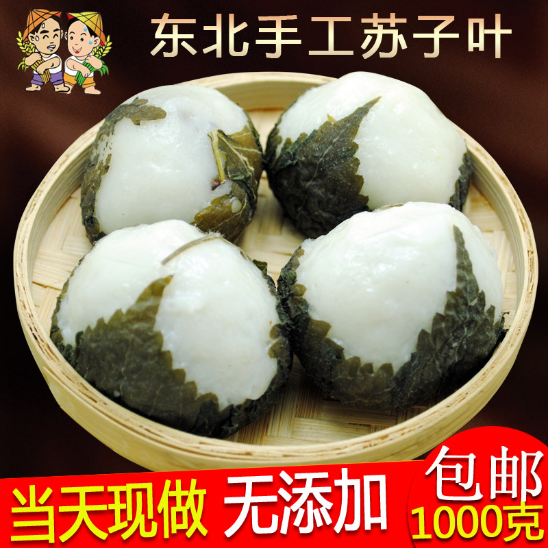 Northeast specialty Sue cotyledons Sticky BEAN BAG Farm Orthodox school Pastry Mouse 1000gin the Agri rice/Dried foods/Condiment , Convenient fast food , New Year cake  category - from Buy2taobao.com to provide professional Taobao agent buy service