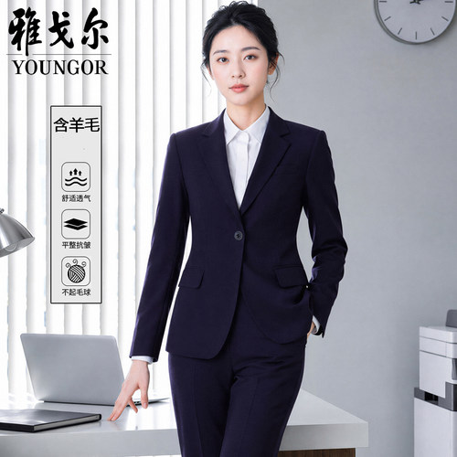 雅戈尔西服套装女羊毛免烫抗皱