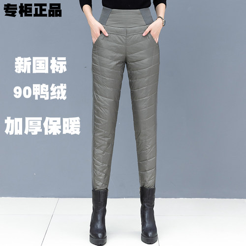 2025新款羽绒裤女高腰90%白鸭绒