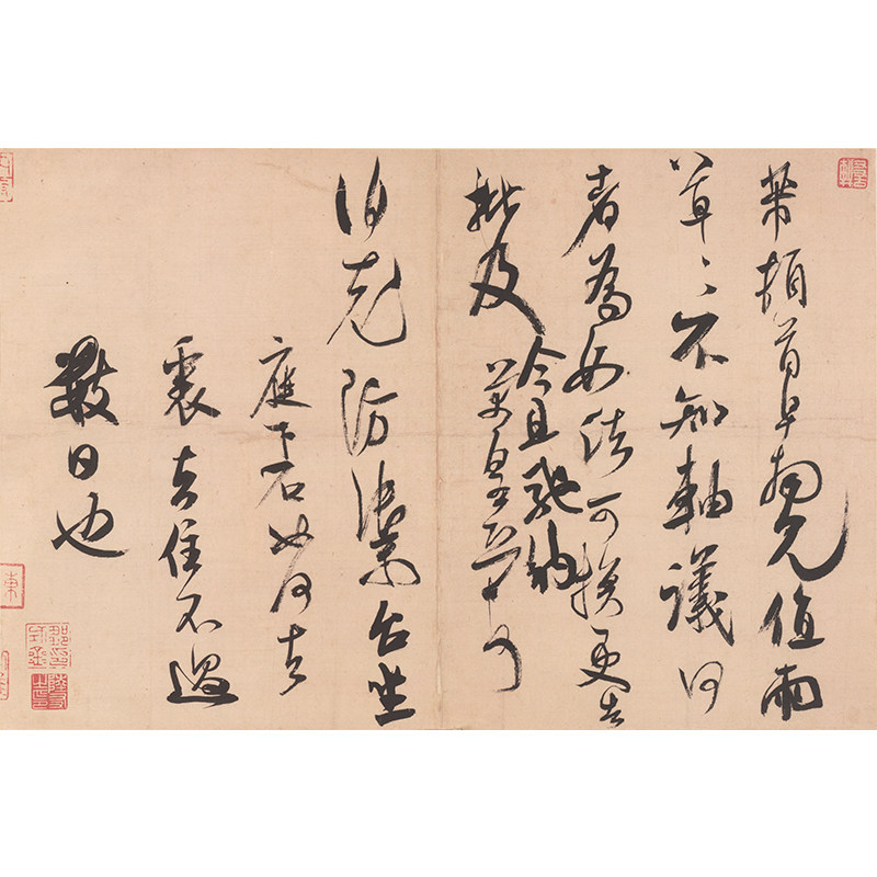 古代书法复制品米芾行书尺牍值雨帖手札小品艺术微喷临摹装饰画