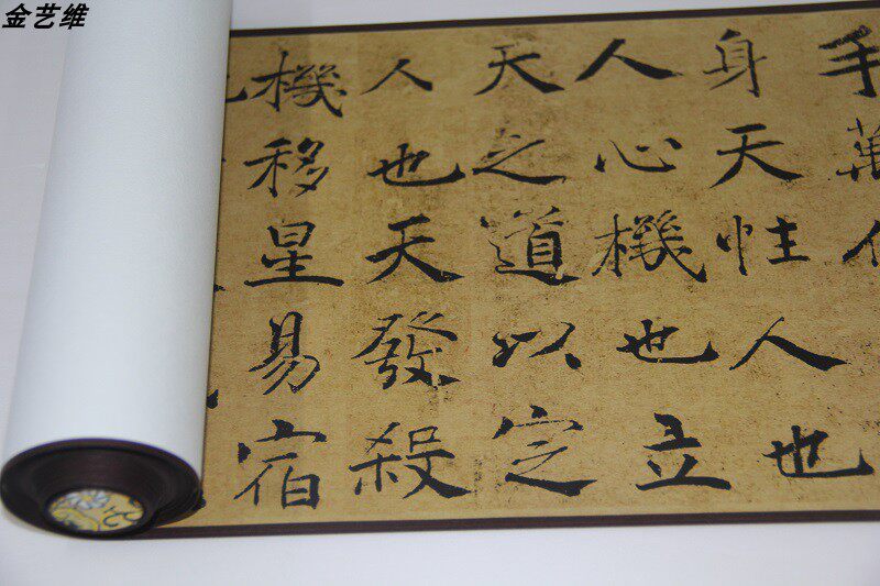 11真迹字画高清唐大唐褚遂良