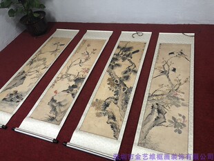四条屏挂轴春夏秋冬书房茶室书房配画朱梦庐花鸟四联仿古壁画