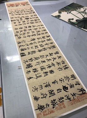 颜真卿 行楷书法 送刘太冲叙 古代名家字帖长卷高清微喷复制品