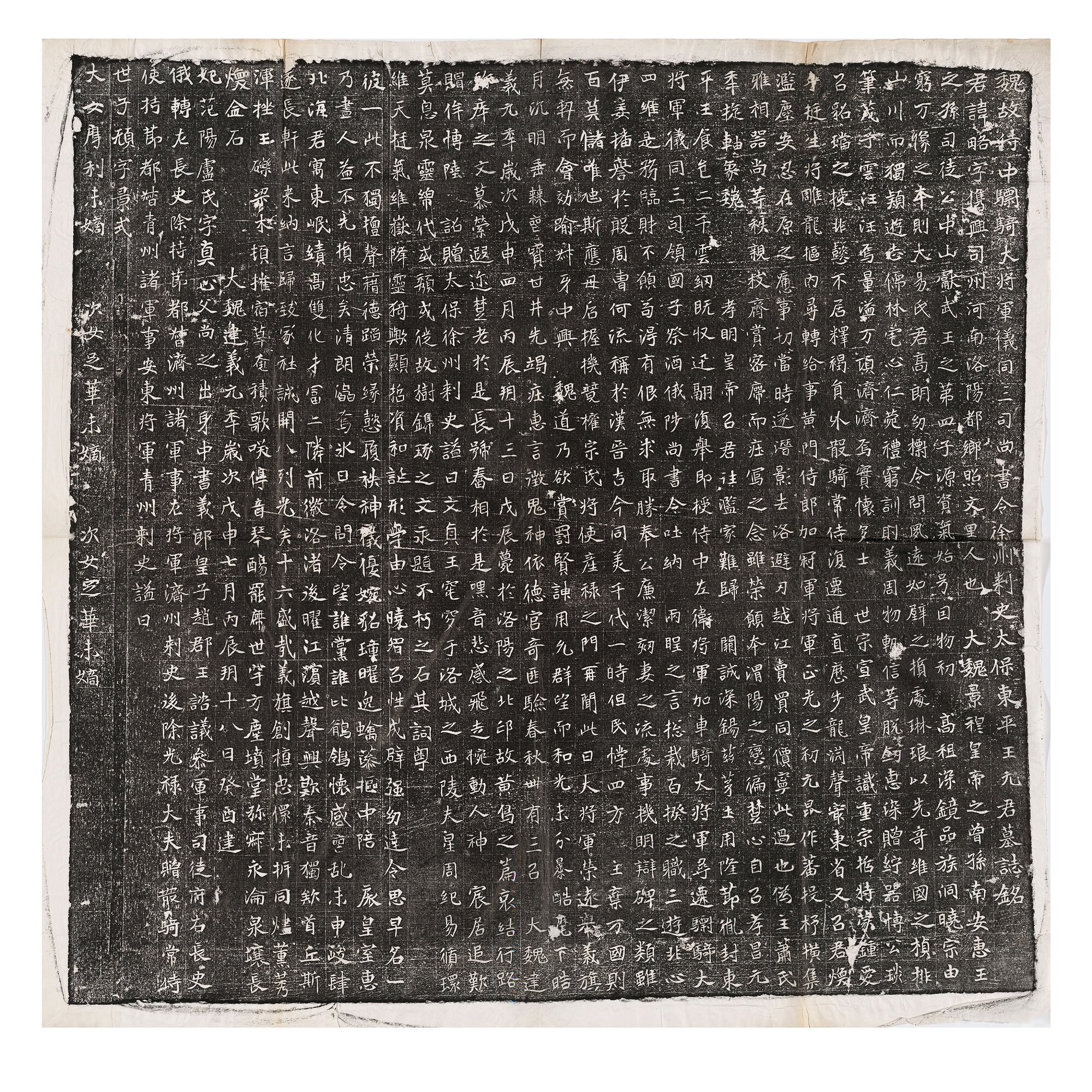 1:1北魏元略墓志铭魏碑石刻拓片艺术微喷古代书法复制品65*66cm