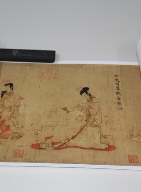 1:1东晋 顾恺之 女史箴图 国画 高清微喷古董字画长卷绢布人物