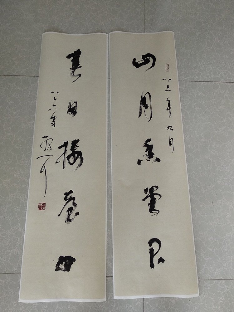 林散之书法对联真迹复制品原大高清艺术微喷宣纸画芯名人字画装饰