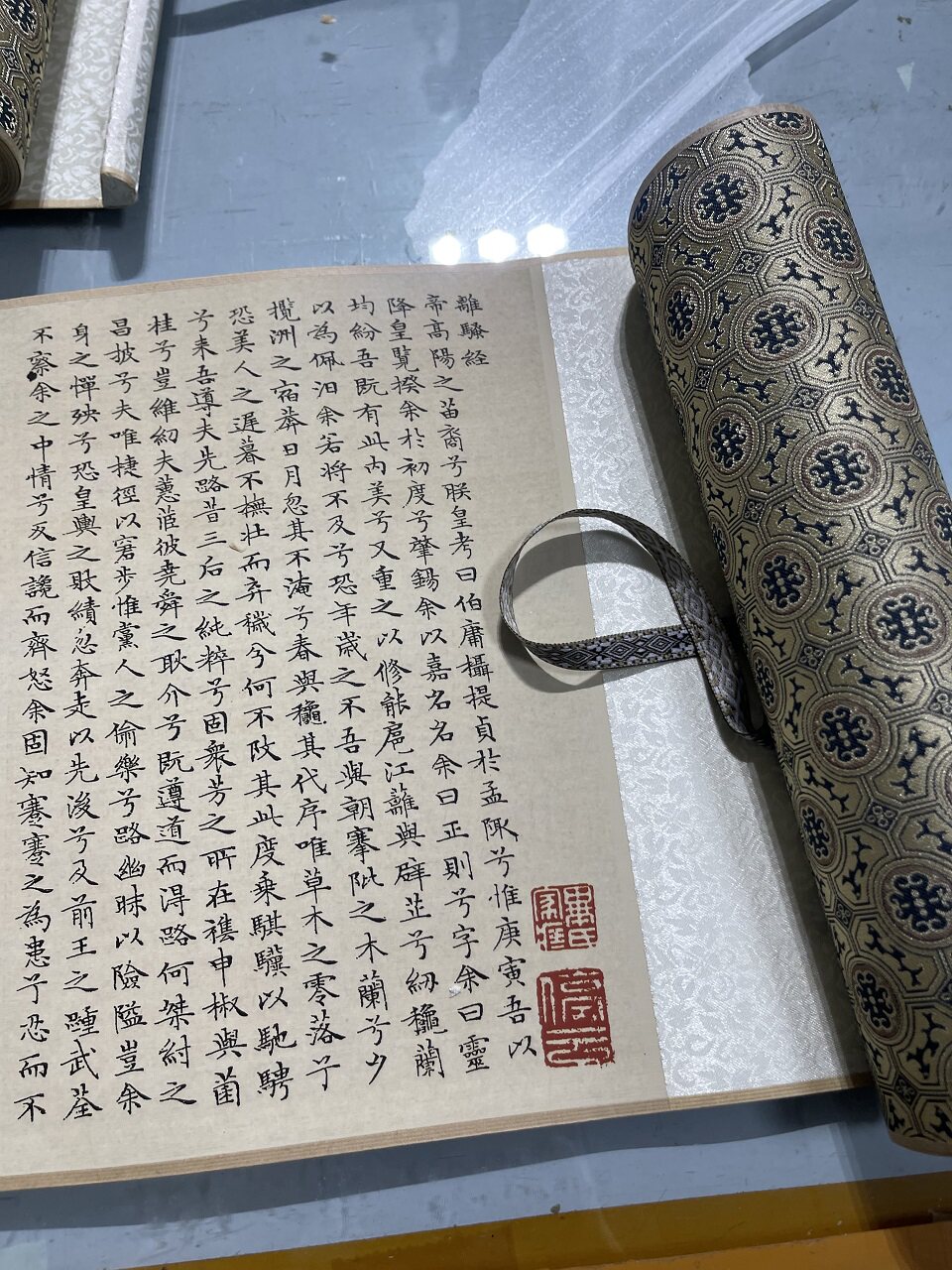 文徵明小楷离骚经字帖长卷微喷复制名家书法学习临摹范本卷轴装裱