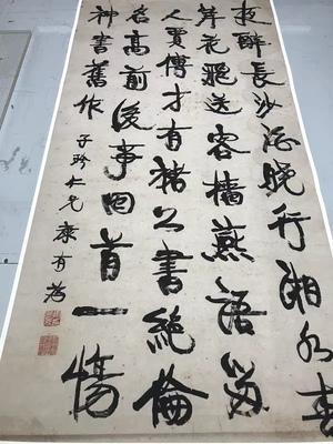 康有为书法五行诗立轴 宣纸原大高清微喷复制