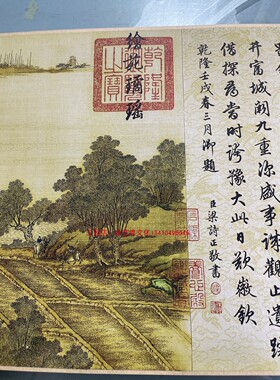 清院本清明上河图 十大名画国画艺术微喷复制装饰画宣纸临摹范本