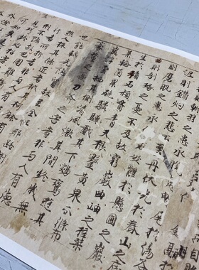 敦煌经洞 唐 刘氏残卷纸本墨書 微喷复制长卷书法字帖临摹学习