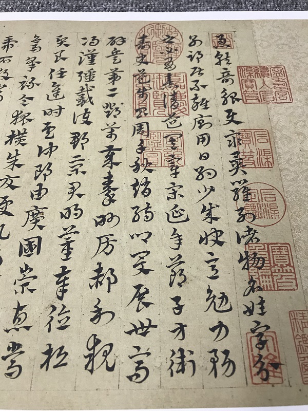 书法长卷原大原色临皇象急就章