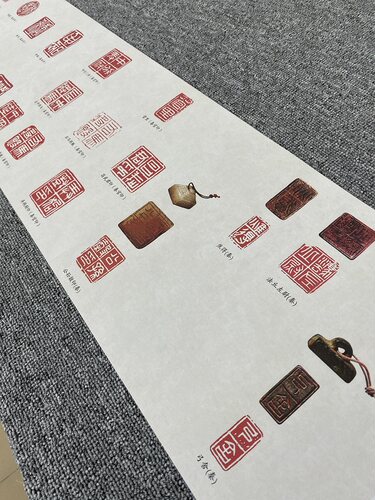 《秦汉印谱专辑》&nbsp;秦印精选 中国历代篆刻秦西汉官印私印