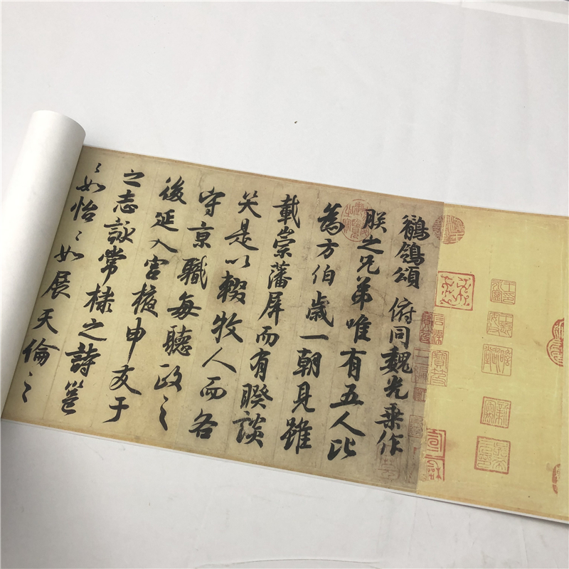 唐玄宗李隆基蔡京古代名家书法