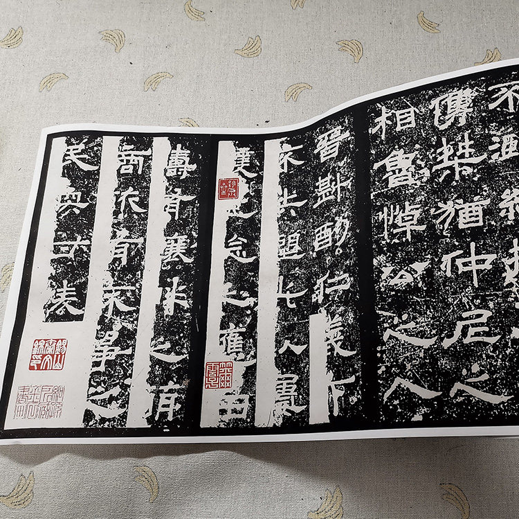汉蔡邕魏碑袁博碑甘陵相碑书法