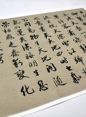 蔡京雪江归棹图卷跋仿古旧行书法高清字画复制品宣纸长卷临摹贴画
