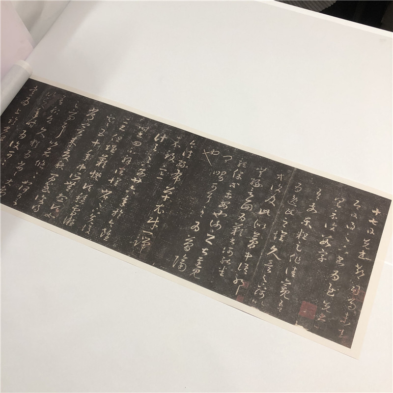 王羲之 十七帖 上野本微喷长卷草书碑帖毛笔装饰王羲之书法装饰