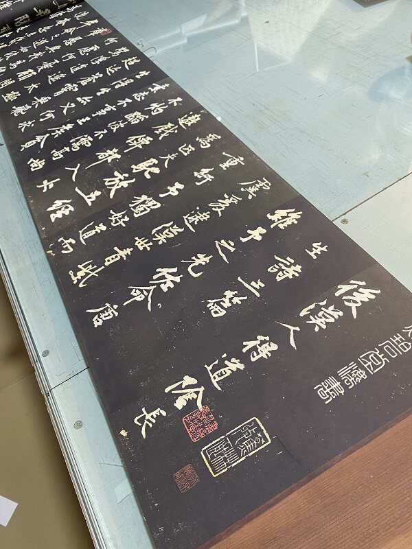宋 黄庭坚 阴长生诗三篇 名家书法碑帖长卷微喷复制临摹学习