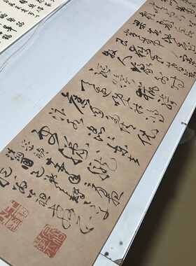 王铎京南诗卷临摹学习艺术微喷