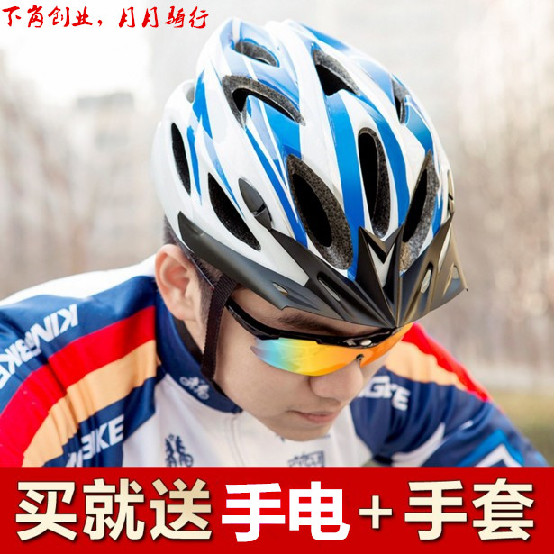 Casque cycliste - Ref 2249638 Image 1