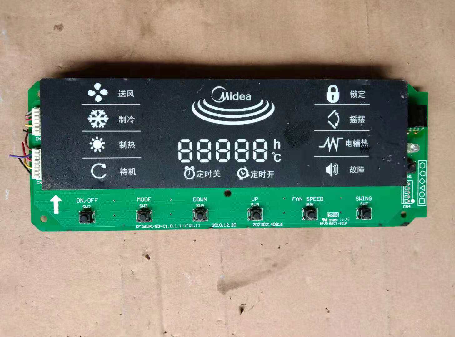 美的空调10匹柜机 显示器控制面板 rf26wn/sd-c1.d.1.1-1议价