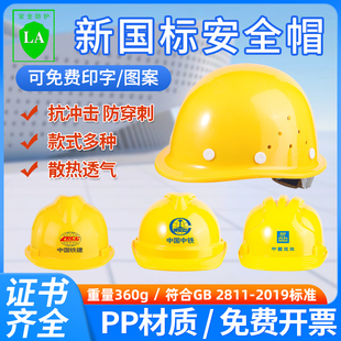 安全帽工地进口玻璃钢透气园林建筑工地电矿山防砸劳保护定制印字