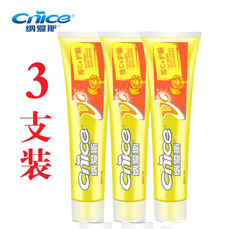 纳爱斯营养维c牙膏160g*3支鲜橙薄荷香橙清新vc齿恋维c水果味包邮