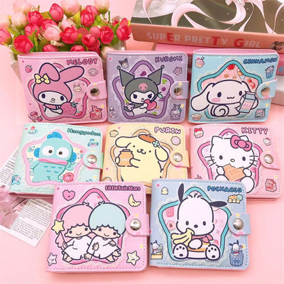 库洛米帕恰狗儿童硬币散钱包卡通