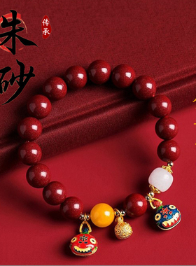 女朱砂一家三口和田玉密蜡手链