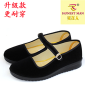 酒店妈妈工作黑色女单鞋 实在人老北京布鞋 布鞋 平底防滑舒适休闲