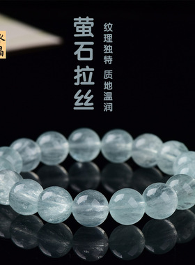 月屿水晶天然拉丝绿萤石圆珠手链羽毛萤石拉丝男女款手串工厂批发