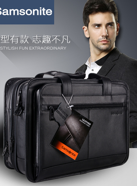新秀丽Samsonite公文包商务包黑色真皮男包单肩大容量电脑包43118