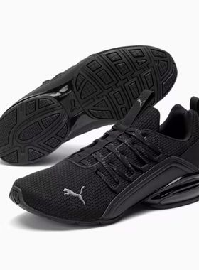 Puma/彪马男运动鞋跑步鞋减震系带Axelion经典春夏透气正品378935