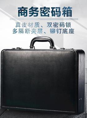 Samsonite新秀丽男士手提箱公文包密码箱办公商务17寸43115-1041