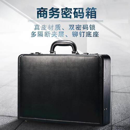 Samsonite/新秀丽男士手提箱