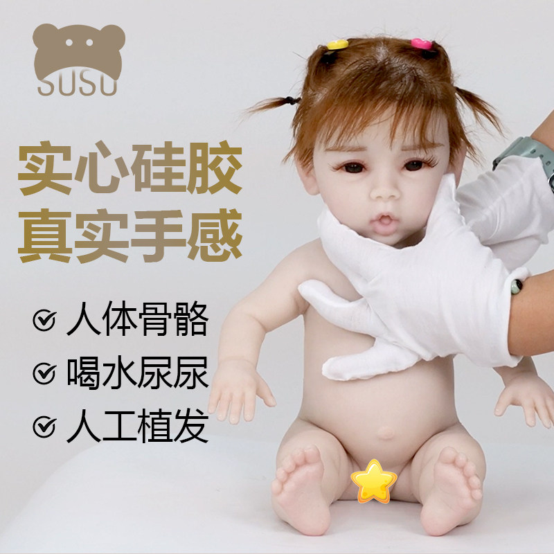重生娃娃实心全软硅胶宝宝可洗澡喝奶尿尿骨骼仿真婴儿哺育婴针灸