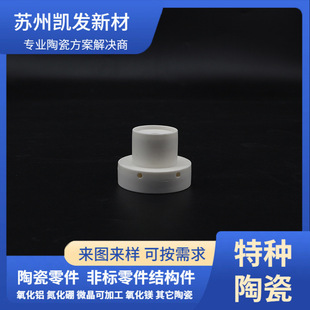 耐高温真空气氛 热压氮化硼陶瓷管 可
