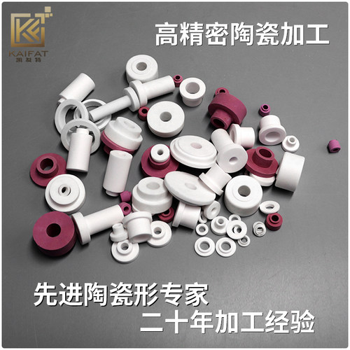耐高温氧化铝陶瓷加工定制刚玉管