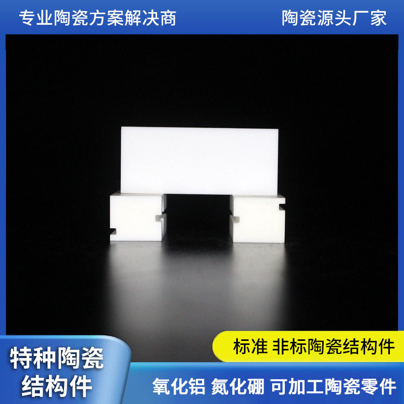 出口油膏加热陶瓷油杯碳化硅陶瓷油杯免费样品