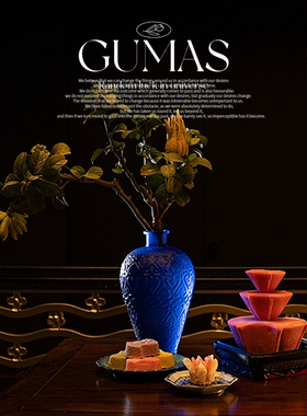 GUMAS新中式花器宝蓝如意梅瓶案头插花雅器装饰花瓶摆件复古装饰