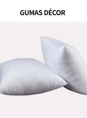 GUMAS家居百搭靠枕芯抱枕芯三维螺旋棉羽绒丝白鹅毛靠枕芯