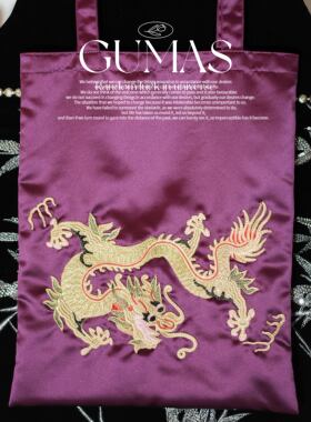 GUMAS家居贺岁祥龙紫红色装饰袋单肩包手工定制包包刺绣袋电脑包