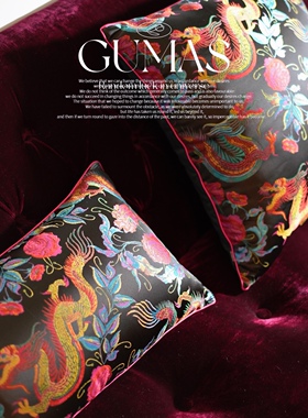 GUMAS家居新品中国风龙腾高端提花缎面抱枕精致龙年靠枕龙腰枕