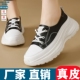 软底女鞋 真皮厚底小白鞋 休闲松糕鞋 百搭一脚蹬增高板鞋 春秋季 新款