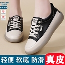 女2026年春秋季 女牛皮牛筋底软底单鞋 新款 板鞋 真皮时尚 防滑小白鞋