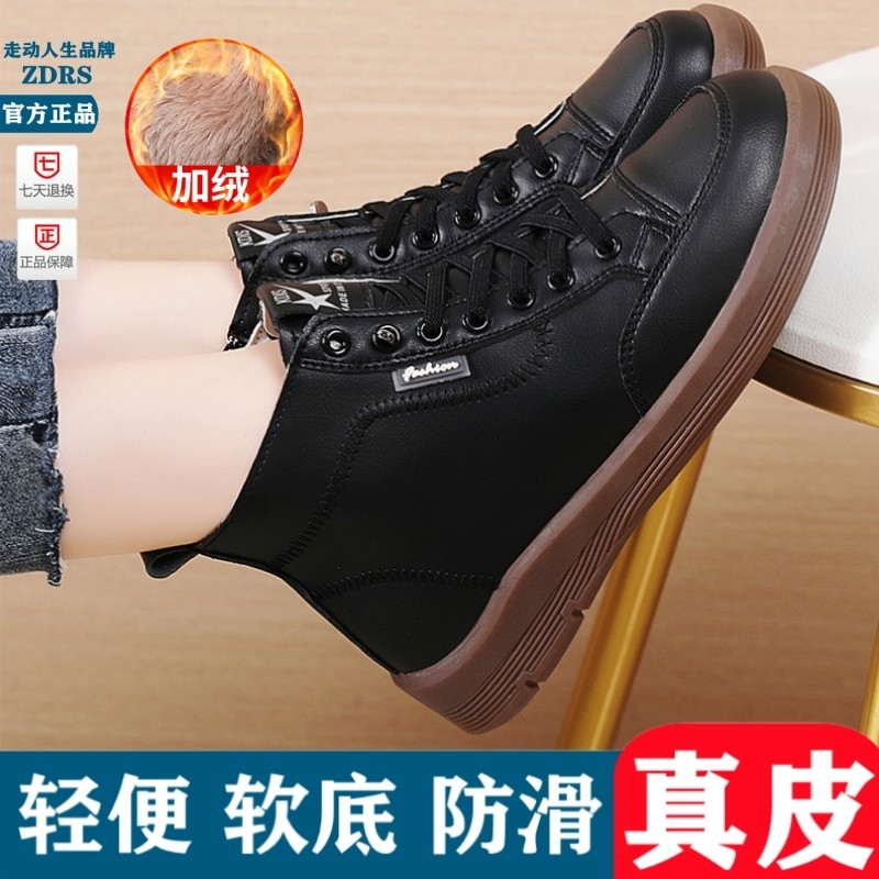 加绒高帮板鞋秋冬季新款软底短靴侧拉链靴子耐磨轻便百搭真皮棉鞋