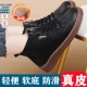 加绒高帮板鞋 软底短靴侧拉链靴子耐磨轻便百搭真皮棉鞋 秋冬季 新款