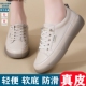 小白鞋 女士2026年春季 新款 真皮软底板鞋 百搭皮面防水一脚蹬妈妈鞋