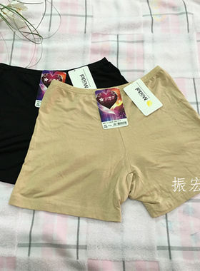 樱子竹纤维防走光12条女士内裤